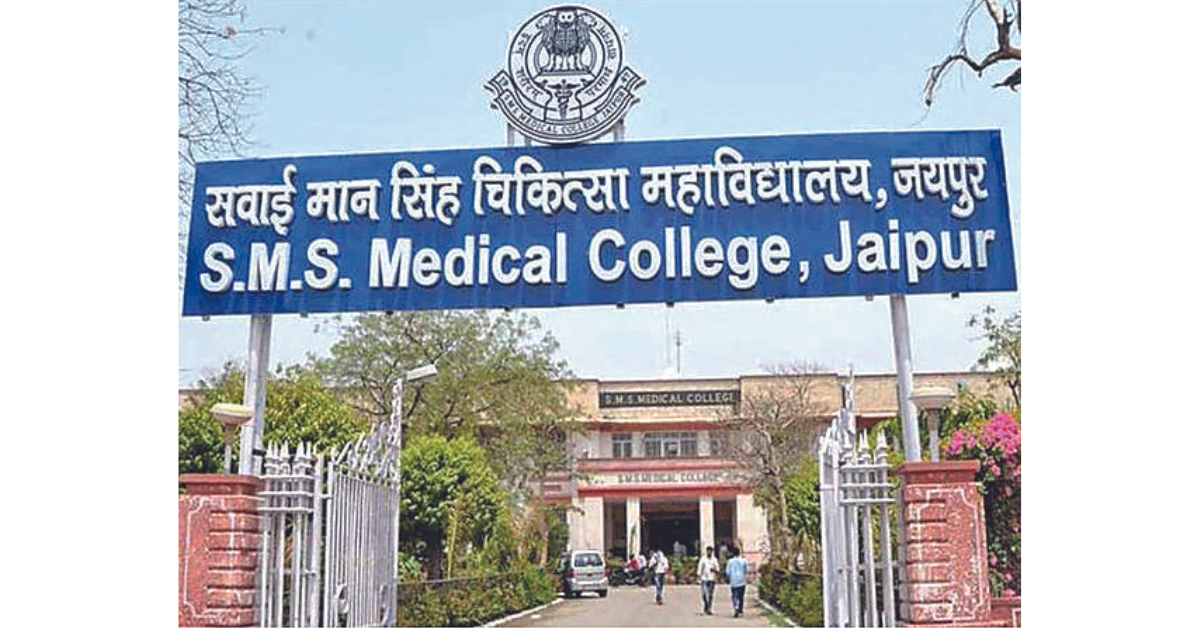 Jan Aadhar must for cashless treatment in govt hospitals